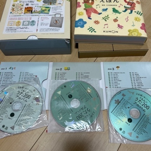 くもんのうた200 えほん&CDセット　くもんのうた200えほん　トートバッグ