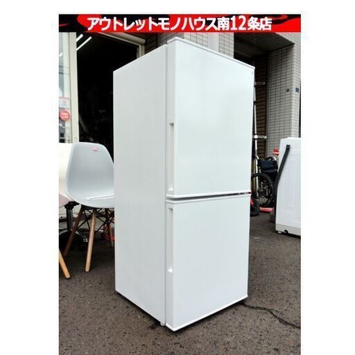ニトリ 冷蔵庫 106L 2020年製 グラシア NTR-106WH ホワイト 白 2ドア 右開き 100Lクラス 一人暮らし 単身 キッチン家電 NITORI 札幌市 中央区 南12条