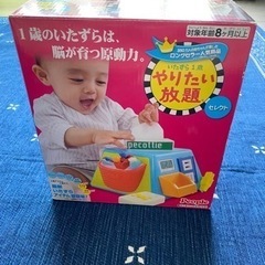 おもちゃ おもちゃ 知育玩具