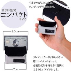【新品未使用】財布 メンズ レディース ミニ財布 バイカラー ブラックグレー ボンディングの画像