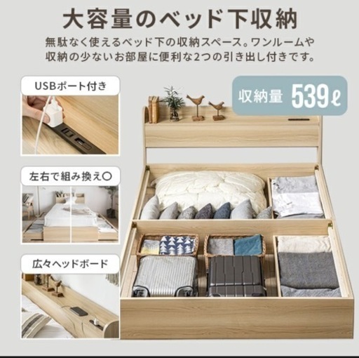 ダブルベッドフレーム 港区まで取りに来てくれる方