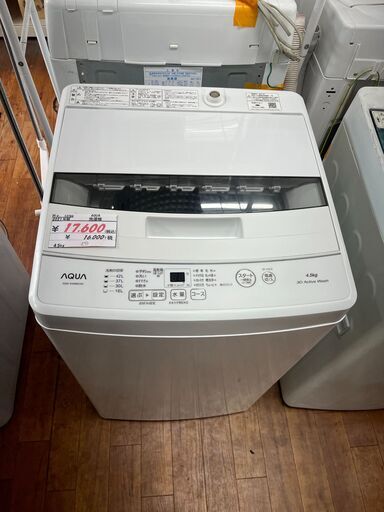 リサイクルショップどりーむ天保山店　No13784　洗濯機　AQUA　2021年製　美品　4.5ｋｇ