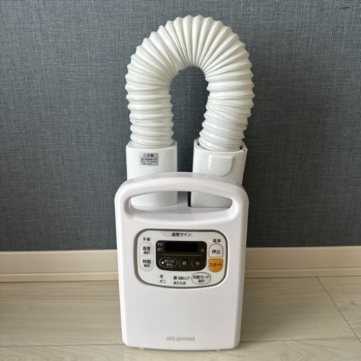ふとん乾燥機　カラリエ