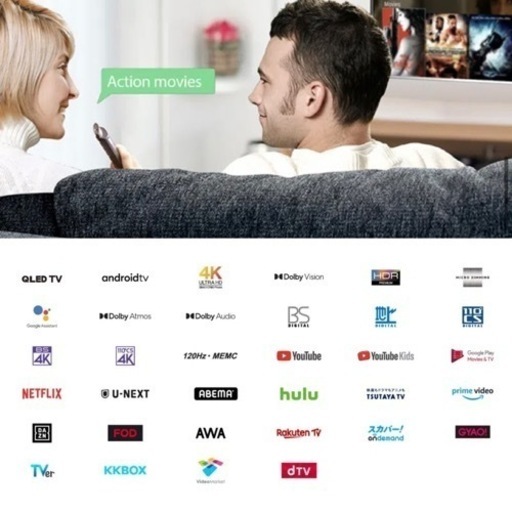 4K テレビ 65インチ