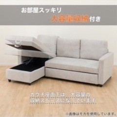 ソファー ニトリ の画像