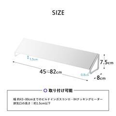 排気口カバー towerの画像