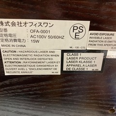 オフィスワン OFA-0001 CDチューナーコンポ アンティークの画像