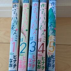 恋するハリネズミ　セット100円の画像