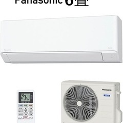 新品/ PANASONIC エアコン/ 取り付け工事込み/1年保証