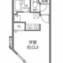🦍【入居費用11万円】🦍　東京メトロ丸ノ内線 茗荷谷 徒歩9分