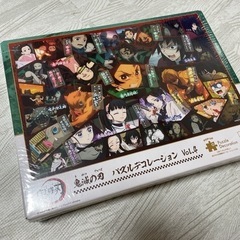 新品未開封 鬼滅の刃 ジグソーパズル 1000ピース 
