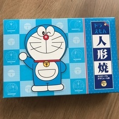 人形焼