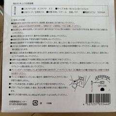 未使用品☆USBデスクファン　卓上扇風機の画像