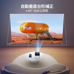新品同様★WiMiUS Q3 モバイル プロジェクター Bluetooth5.3の画像