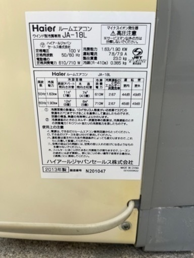 ウインドウエアコン