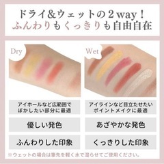 新品未開封 Sainko  アイシャドウパレット#01 Mei Meiの画像