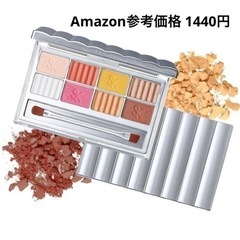 新品未開封 Sainko  アイシャドウパレット#01 Mei Mei