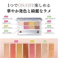 新品未開封 Sainko  アイシャドウパレット#01 Mei Meiの画像