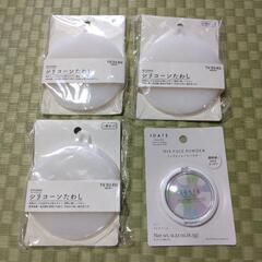 シリコーンたわしとおしろい