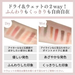 新品未開封 Sainko 8cアイシャドウパレットB #02 Kou Kouの画像