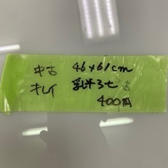 P-002　乳半アクリル　3ミリ　中古品　綺麗の画像