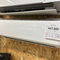 工事費込み‼️エアコン6畳用