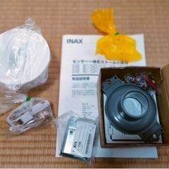 20%OFF!　小便器INAX  AWU-507RP BW1の画像