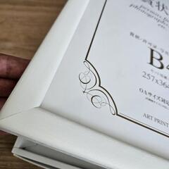 額縁B4サイズ10枚&イーゼル　未使用品の画像