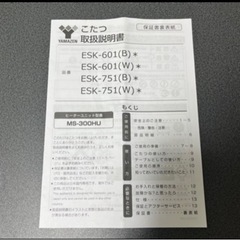 家具 テーブル こたつの画像