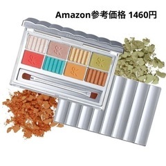 新品未開封 sainko 8cアイシャドウパレットC #03 S...