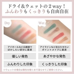新品未開封 sainko 8cアイシャドウパレットC #03 Sen Senの画像