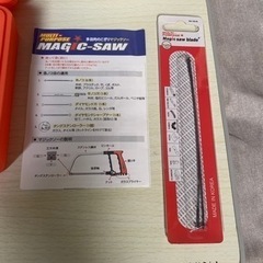 ツールボックスの画像