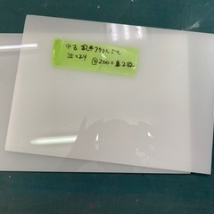 P-001　乳半アクリル　5t 中古品