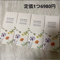 新品未使用 エゴイプセ アイロンセラム 美容液 10g  4個セット