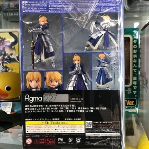 Fate  staynight セイバー figma