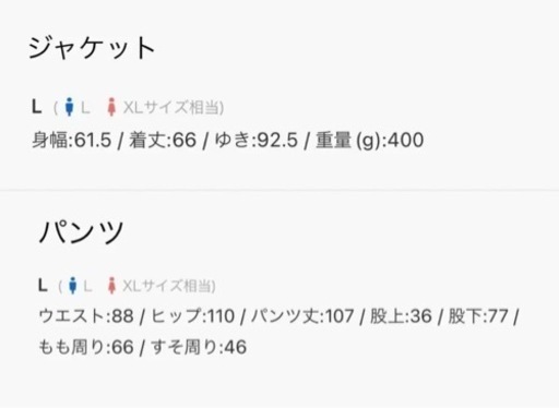 ベロア サイドライン トラック イージーパンツ ルームパンツ セットアップ