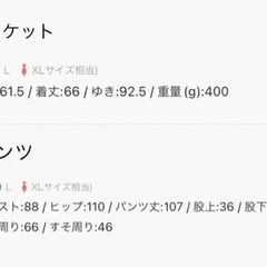 ベロア サイドライン トラック イージーパンツ ルームパンツ セットアップの画像