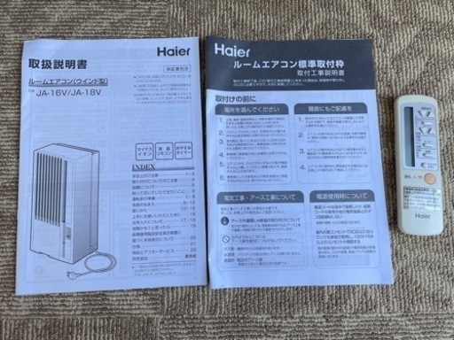 ウィンドウクーラー