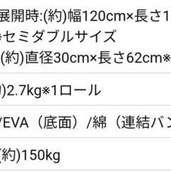 すのこ　すのこマット　ロールすのこ　セミダブルの画像