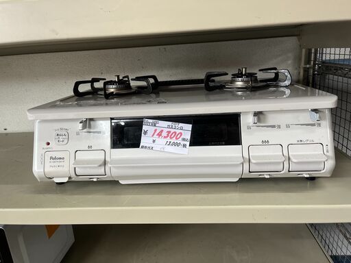 リサイクルショップどりーむ天保山店　No13797　ガスコンロ　パロマ　2023年製　都市ガス　ボタン式　左強火力