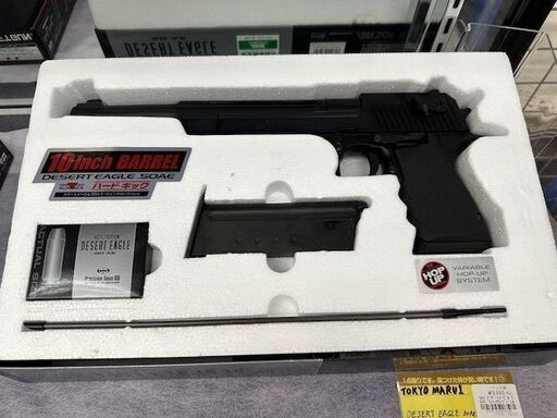 【ドリーム川西店御来店限定】東京マルイ  ガスブローバックエアソフトガン　デザートイーグル50AE　10インチバレル　ハードキック動作確認／クリーニング済み 【2009524255600004】