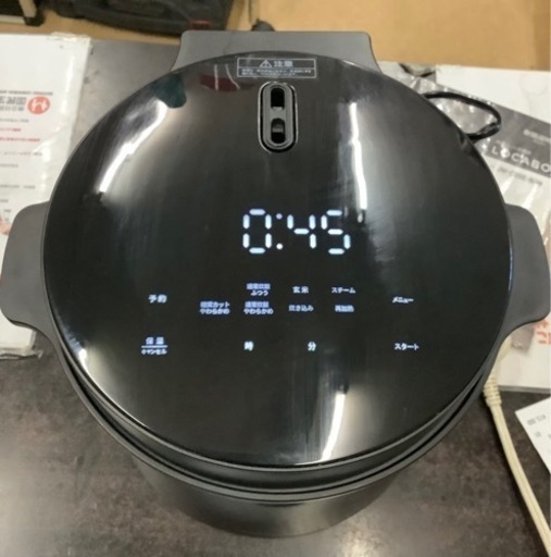 LOCABO ロカボ 糖質カット炊飯器 (2合まで糖質カット炊き 通常炊き5合まで) JM-C20E-B ブラック　　リサイクルショッ 楽天市場】糖質カット炊飯器 LOCABO 5合炊き 糖質カット炊飯2合 （JM 