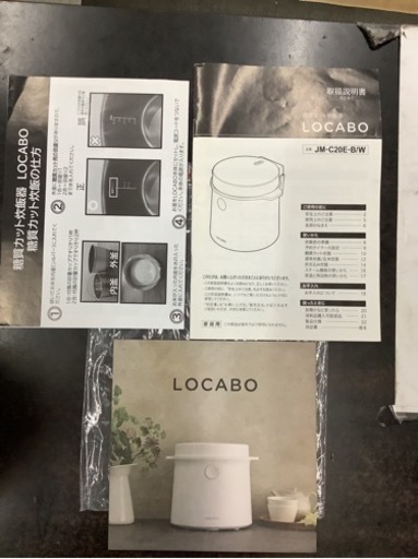 LOCABO ロカボ 糖質カット炊飯器 (2合まで糖質カット炊き 通常炊き5合まで) JM-C20E-B ブラック　　リサイクルショッ 糖質カット Black LOCABO ロカボ 炊飯器 JM-C20E-B ブラック 炊き2合 