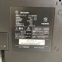 【傷あり】SHARP AQUOS 32型 液晶カラーテレビ LC-32W35 2017年製の画像
