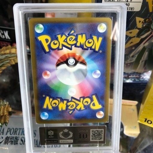 ポケモンカード ピカチュウプロモ 001/SV-P