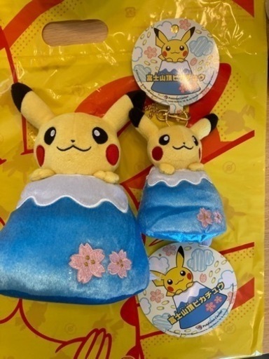 御殿場アウトレット限定　富士山頂ピカチュウ　新品　ポケモンセンター袋付き