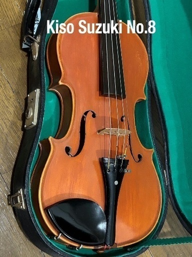 【ガレージセール引き取り!】ヴィオリン　KISO SUZUKI No8 美品