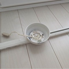 シーリングライト　レール