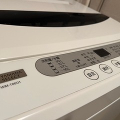 ⭐︎YAMADASELECT(ヤマダセレクト) YWMT60G1...