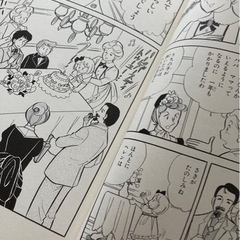 知育 本　学習漫画 世界の伝記4冊の画像